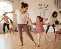 הורים וילדים בתנועה