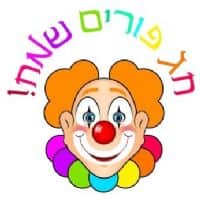 שיעורי פורים 1